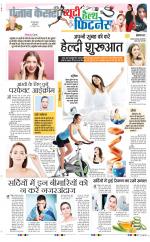 Punjab Kesari Health