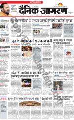 Dainik Jagran