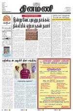 Dinamani - New Delhi