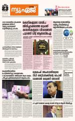 NewAge Business Daily