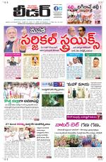 Leader Telugu Daily