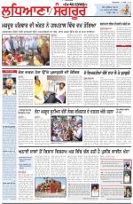 Punjabi Tribune (Ludhiana)