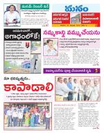 Warangal/Janagam/jayasankar/Mahaboobabad