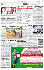 Sivagangai- Madurai Supplement