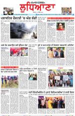Punjabi Tribune (Ludhiana)