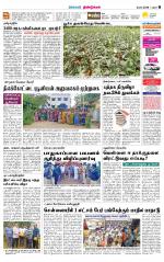 Dindigul-Madurai Supplement