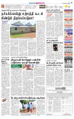 Pudukkottai-Trichy Supplement