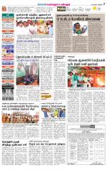 Perambalur-Trichy Supplement