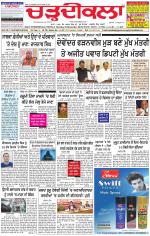 Chardikla epaper