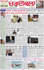 Daily Charhdikala (Haryana) 