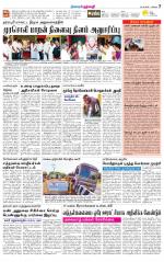 Dharmapuri-Salem Supplement