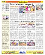 Khammam Constituencies