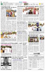 Coimbatore Supplement