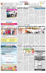 Namakkal-Salem Supplement