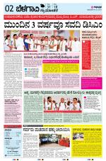 BELAGAVI RURAL
