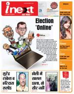 Dehradun Hindi ePaper, Dehradun Hindi Newspaper - InextLive