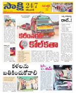 Karimnagar District