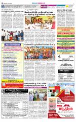 Nellai District-Tirunelveli Supplement