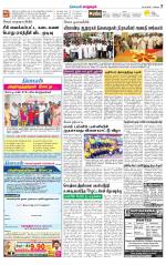 Managaram-Salem Supplement