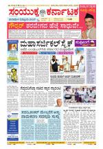 Namma Kalaburagi ಕಲಬುರಗಿ