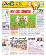 Jayashankar District