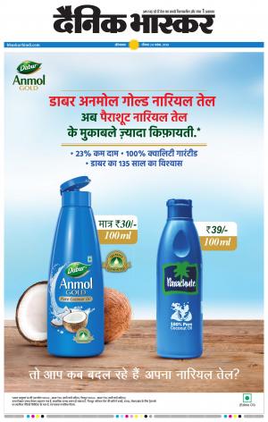 औरंगाबाद डाक