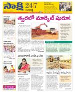 Ranga Reddy District