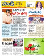 Visakhapatnam District - Old