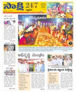 Siddipet District