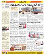 Hyderabad Constituencies