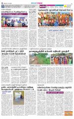 Nellai City-Tirunelveli Supplement