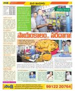 Nizamabad Constituencies