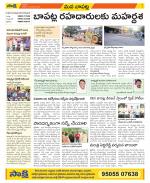 Guntur Constituencies