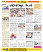 Mahabubnagar Constituencies