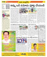 Chittoor Constituencies