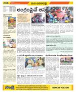 Visakhapatnam Constituencies Old