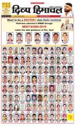 Divya Himachal Dharamsala