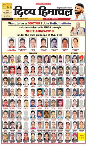 Divya Himachal Chandigarh