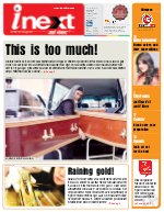 Lucknow Hindi ePaper, Lucknow Hindi Newspaper - InextLive