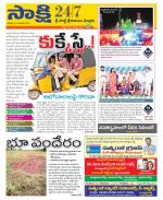 SPSR Nellore District
