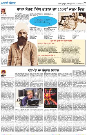 ADBI_18_November_2019