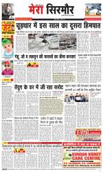 Divya Himachal Shimla+Mera Sirmour +Aastha 