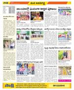 Vijayawada City Constituencies