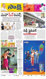 Ranga Reddy Main