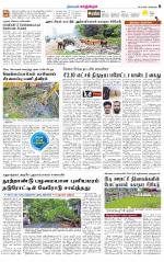 Kanchipuram-Chennai Supplement