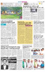 Tiruvellore-Chennai Supplement