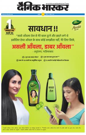 अकोला सिटी