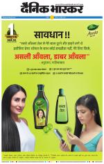 नागपुर-विदर्भ