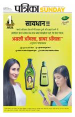 Patrika Bhilai