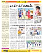 Hanamakonda Constituencies